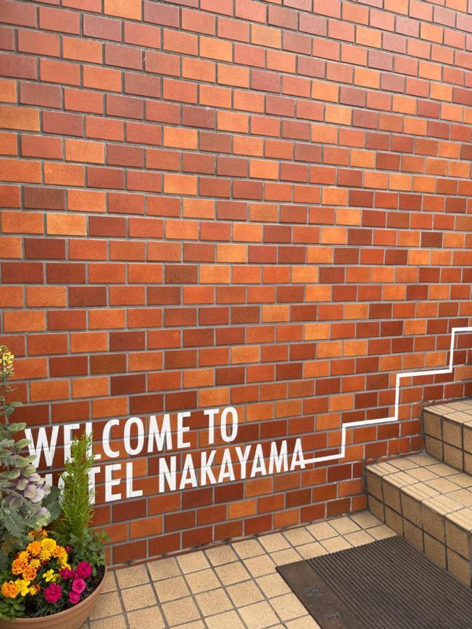 Business Hotel Nakayama 나고야 시 외부 사진