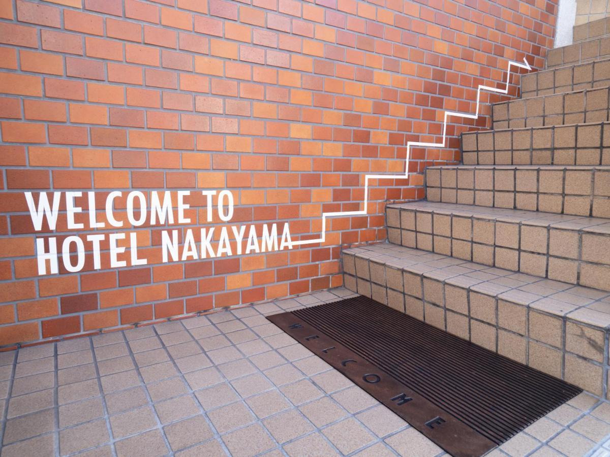 Business Hotel Nakayama 나고야 시 외부 사진